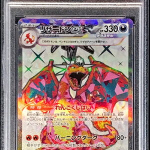 [PSA 10 Graded] Charizard ex[SR]125/108 [Others]