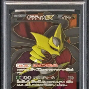 [PSA 9 Appraised] Giratina EX [SR] 091/081 [Others]