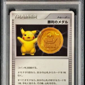 [PSA 10 Graded] Victory Medal (Gold 2007/Pikachu) [P]- [Others]