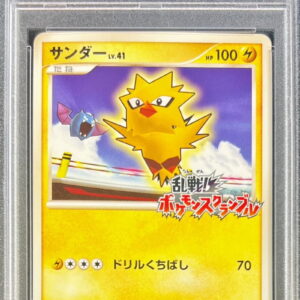 [PSA 10 Graded] Thunder (Melee! Pokemon Scramble) [-]008/016 [Other]
