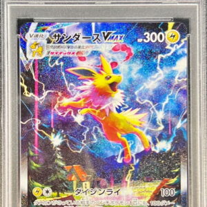 [Difficult condition/PSA 10 Graded] Sanders VMAX (SA specification) [P]188/S-P [Difficult condition/Appraised card]
