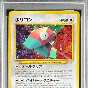 [PSA 10 Graded] Polygon (Pokﾃｩmon Card Fan Club) [P] Old back [Others]