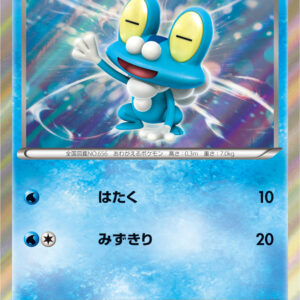 [Light Played] Keromatsu (R specification) [P]036/XY-P [ [Light Played]XY ]