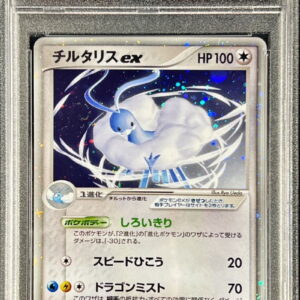 [PSA 10 Graded] Chiltalis ex[-]068/086 [Others]