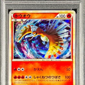 [PSA 9 Appraised] Ho-Oh [P]065/L-P [Others]