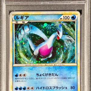 [PSA 9 appraised] Lugia [P]066/L-P [Others]
