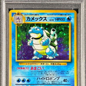 [Difficult condition/PSA 10 Graded] Blastoise LV.52 (marked) [★] Old back [Difficult condition/Appraised card]