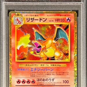 [Difficult condition/PSA 10 Graded] Charizard (Classic Kira) [-]003/032 [Difficult condition/Appraised card]