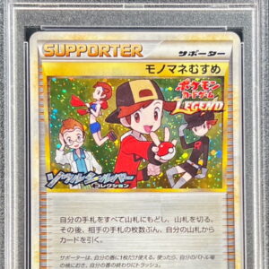 [PSA 9 Appraised] Impersonator Musume (Kira) [P]024/L-P [Others]