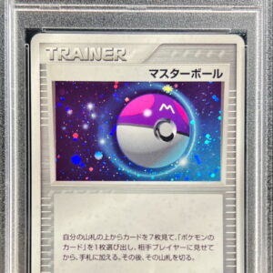 [PSA 10 Graded] Master Ball [P]018/PLAY [Others]