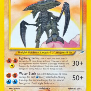 [Light Played] Hikaru Kabutops (English version) [-]108/105 [ [Light Played] Others ]