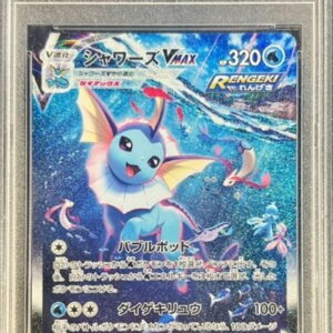 [Difficult condition/PSA 10 Graded] Showers VMAX (SA specification) [P]187/S-P [Difficult condition/Appraised card]