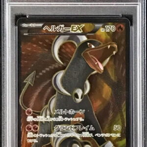 [PSA 10 Graded] Hellger GX[SR]060/059 [Others]