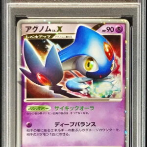 [PSA 10 Graded]Agnom LV.X[★]- [Others]