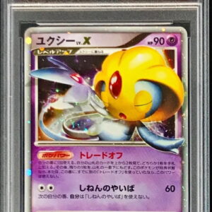 [PSA 10 Graded] Uxie LV.X[★]- [Others]