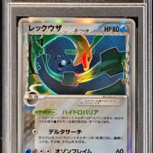 [PSA 10 Graded] Rayquaza δ-Delta species [★]015/052 [Others]