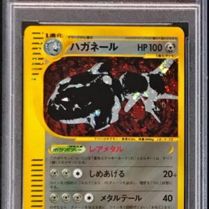[PSA 10 Graded] Haganer (Card e/1ED) [-]074/088 [Others]
