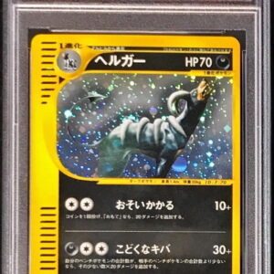 [PSA 10 Graded] Hergar (Card e/1ED) [-]070/088 [Others]