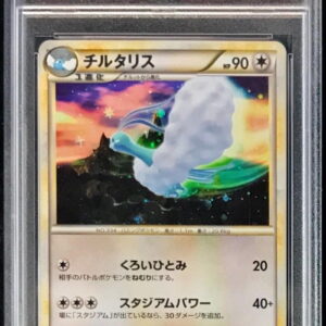 [PSA 10 Graded] Chiltaris[-]033/040 [Others]