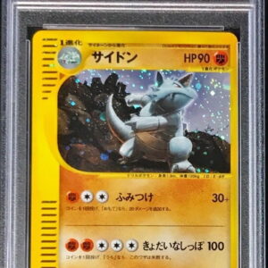 [PSA 10 Graded] Sidon (Card e/1ED) [-]055/068 [Others]
