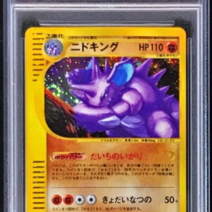 [PSA 10 Graded] Nidoking (Card e/1ED) [-]049//092 [Other]