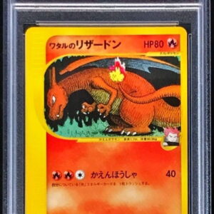 [PSA 10 Graded] Wataru's Charizard (VS) [-]097/141 [Others]