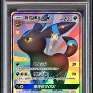 [PSA 10 Graded] Blackie GX (SSR specification/Chinese version) [-]176/158 [Others]