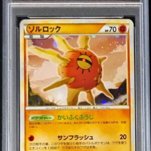 [PSA 10 Graded] Solrock[-]049/080 [Others]