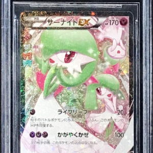 [BGS10 Appraised] Gardevoir EX [RR]019/032 [Others]