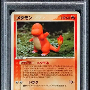 [PSA 10 Graded] Metamon[-]012/086 [Others]