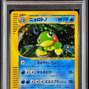[PSA 9 Appraised] Nyorotono (Card e) [-]031/088 [Others]