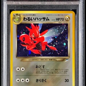 [PSA 9 appraised] Bad Hassam LV.35 [★] Old back [Others]