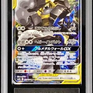 [ARS10+ Appraised] Lucario & Melmetal GX (SA) [SR] 059/054 [Others]