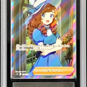 [ARS10 appraised] Ojo-sama [SR] 114/100 [Others]