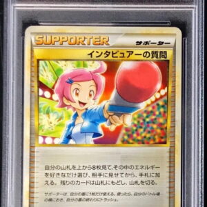 [PSA 10 Graded]Interviewer Questions[-]011/015 [Other]