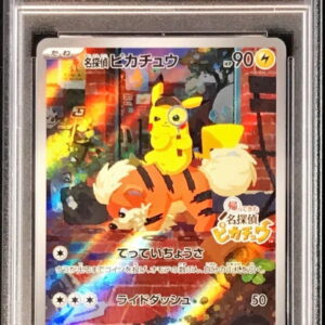 [Difficult Condition/PSA 10 Graded] Detective Pikachu [P]098/SV-P [Difficult Condition/Appraised Card]