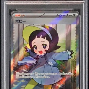 [PSA 10 Graded]Poppy [SR]131/108 [Others]