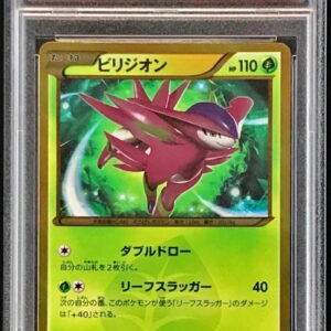 [PSA 10 Graded] Viridion [UR]084/076 [Others]