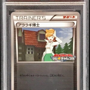[PSA 10 Graded] Dr. Araragi [P]012/BW-P [Others]