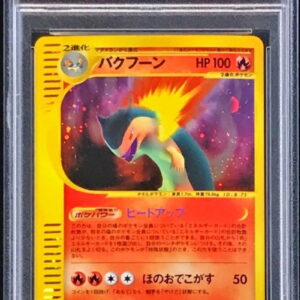 [PSA 10 Graded] Bak Hoon (Card e) [★] 106/128 [Other]