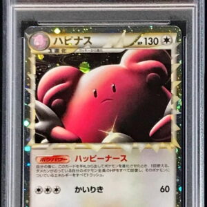 [PSA 9 Appraised] Hapinus (Great) [-]054/070 [Others]