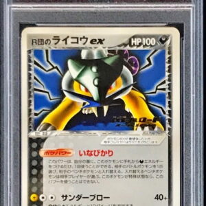 [PSA 9 appraised] Raikou EX of Team R (Battle Road Autumn 2004) [P]026/PCG-P [Others]