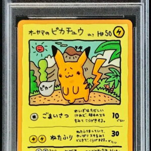 [PSA 9 verified] Ohyama's Pikachu [P]- [Others]