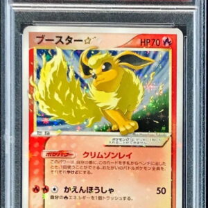 [PSA 8 Appraised] Booster☆(1ED)[☆]011/108 [Others]