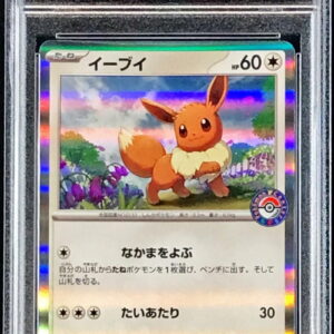[PSA 10 Graded] Eevee [P]032/SV-P [Others]