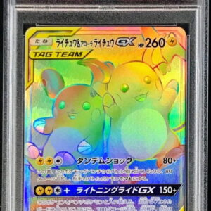 [PSA 10 Graded] Raichu & Alolan Raichu GX [HR] 064/054 [Others]