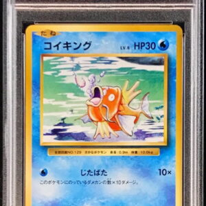 [PSA 10 Graded] Magikarp [C]031/087 [Others]