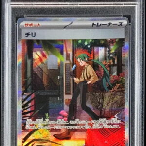 [PSA 10 Graded] Chile [SAR] 088/062 [Others]