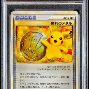 [PSA 9 Appraised] Victory Medal (Gold 2009/Pikachu) [P]033/L-P [Others]