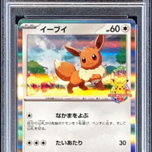 [PSA 10 Graded] Eevee [P]033/SV-P [Others]